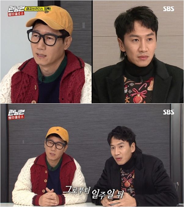 The big brother of Running Man, Comedian Ji Suk-jin, celebrated Lee Kwang-soos devotion.Ji Suk-jin said on his radio program MBC FM4U Its Ji Suk-jin at 2 oclock on the 31st, I congratulate Lee Kwang-soo - Lee Sun-bins devotion.However, Ji Suk-jin did not say I will comment when asked by the announcer after the day that he knew the devotee of the two in advance.Instead, Ji Suk-jin offered a heartfelt congratulations, referring to the good nature of the two: Lee Kwang-soo is very characterful.I do not have a strong relationship with Lee Sun-bin, but I feel good. Ji Suk-jin also laughed at Lee Sun-bin, referring to him as Mr.Lee Kwang-soo - Lee Sun-bin was reported to have developed into a lover after his first relationship with Running Man, and was in love for five months.Both agencies immediately acknowledged the enthusiasm, and Lee Kwang-soo - Lee Sun-bin was reborn as an open couple in the entertainment industry.In addition, news of the third pregnancy of Haha and the star couple, another member of Running Man, was also reported on the day.In response, Ji Suk-jin said, Haha has achieved a dream I cant achieve. Hes a father who has not given birth yet.I congratulate everyone, he said, sincerely celebrating his brothers slope.