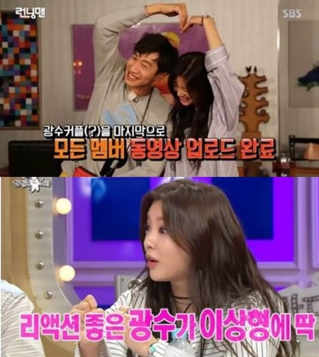 Actor and broadcaster Lee Kwang-soo, 33, and Actor Lee Sun-bin, 24, who have been linked through SBS entertainment program Running Man, are in love.Lee Kwang-soos agency, King Kong Entertainment, said on the 31st that Lee Kwang-soo and Lee Sun-bin are in a couple relationship on the entertainment media OSEN.Lee Sun-bins agency, Well-Made Star, also said, I know that the two have been meeting for five months.The pair first met in 2016 at Running Man, where Lee Kwang-soo starred as a fixed panel.Lee Sun-bin, who appeared as a guest at the time, played a game with Lee Kwang-soo as a partner.In the past, Lee Sun-bin appeared on MBC entertainment program Radio Star and cited Lee Kwang-soo as a question about his ideal.Lee Kwang-soo debuted to the entertainment industry in 2007 as a model, and in 2009 he appeared on MBC sitcom High Kick Through the Roof and announced his face in earnest.Since then, he has appeared in Drama Dong-yi, Chakan Man, Live, Its okay, Im Love, and Dee My Friends back.Especially, he appeared as a fixed member in Running Man and was loved as a licorice entertainer.Lee Sun-bin appeared in several dramas: Sketch, Missing Nine and Criminal Mind back after debuting to Drama Seosung Wanghuiji in 2014.