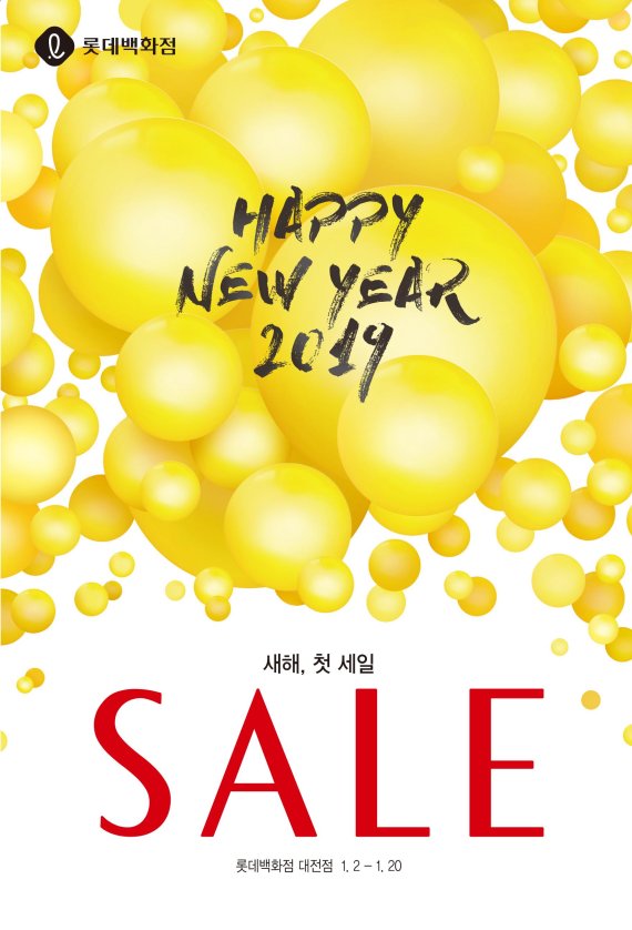 쉬즈미스대전 이미지