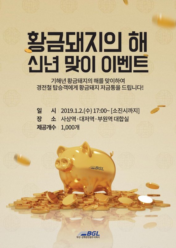 황금 이미지