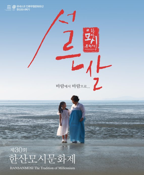 한산관광 이미지