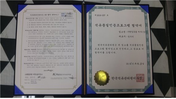 영동석유 이미지