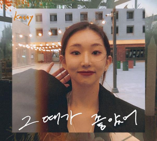 케이시 이미지