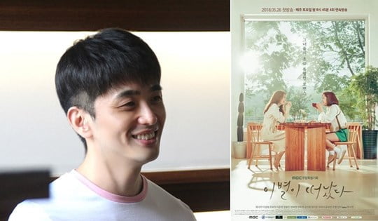 소재원 이미지