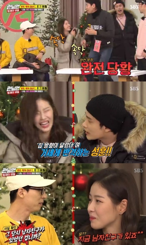 The netizens responded to Park Ha-na devotee Confessions in various ways.On SBS Running Man, which was broadcast on the afternoon of the 30th, Jeon Hye-bin, Swimming, Han Sun-hwa, Park Ha-na, Sung Hoon, and Hwang Chi-yeol back appeared as a feature of Thumb Taclos.Park Ha-na revealed that Sung Hoon was very kind to other female entertainers who exercised in the same gym, and Sung Hoon, who heard it, responded by saying, You had a boyfriend at the time.Park Ha-na then said, I did not have a boyfriend at the time and now I have it. Confessions once again recognized his devotion and attracted attention.Earlier, he acknowledged his devotion to Hunan Oriental Medicine.The netizens who once again heard Park Ha-nas devotion responded to the back, Entertainment is just entertainment, Kwangsoo is dating, I did not know my devotion, Somehow it was awkward to be with this Kwangsoo Park Ha-na yesterday.In addition, Park Ha-na and Kwangsoo, who had attracted attention as a love line in Running Man, are also talked about by news of their devotion.