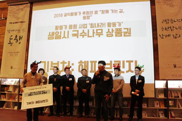 청년사업협동조합 이미지