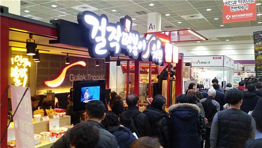 걸작떡볶이치킨 이미지