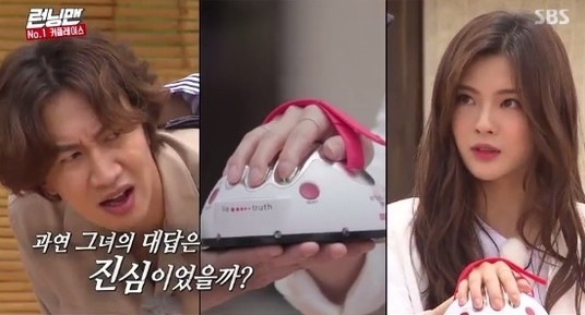 the ideal type? Lee Kwang-soo Lee Sun-bin, from 2016 until now, single-minded ♥(comprehensive) <p>Lee Sun-bin of the mind beginning in 2016, and Lee Kwang-soo was heading. TV on the radio, even in ideal type as steadily Lee Kwang-soois mentioned.</p><p>Actor Lee Kwang-soo and Lee Sun-bin the year 2018, the last day, devotees had to admit. Lee Kwang-soo 1985, Lee Sun-bin 1994 as the two 9-year-old age difference to overcome, and couples, 5 months the second encounter. New actor couple on the birth of netizens hot cheer this situation.</p><p>These are the last 2016 9 March in SBS Running Manover the relationship. Lee Sun-bin the MBC radio starstarred by Lee Kwang-soo, the ideal type is also mentioned, two people on a Running Manin the description for the airflow formed. Lee Kwang-soo, this is a common and look. Running Manby cast and thumb flowis created, and the laughter gave them. But Lee Sun-bin. Running Man after starring in Lee Kwang-soo ideal type as mentioned.</p><p>Radio starfrom Dating styles active reaction good Lee Kwang-soo sunbaenim just seemsideal type talk about was Lee Sun-bin Running Man shoot after the same had to say. And by 10 March Kim Chang Yeols old schoolstarred in a too fun and pleasant. Actually reticent to say so that we may look also good. Sincerely a fan,Lee Kwang-soo to talk about that. Steadily that to ideal type as considered I wanted.</p><p>Last year, 7 November in Vienna once again Running ManLee Kwang-soo and love to form. This day broadcast in Lee Sun-bin, Lee Kwang-soo for keeping this in mind have been?is Yoo Jae-Suk of Yesanswers. Lunch mission in Lee Kwang-soo to retort to cheap. At the time Lee Kwang-soo is Lee Sun-bin of someone in your mystified reaction to the show laughter C.</p><p>Did this is in reality The Lover evolved into. 12 31, the devotees stay at or 30 minutes or not a girl is through 5 months first column of,he admits that. Lee Sun-bin is in 2016 from the ideal type as the plug I had this with The Lover this was. Maybe Lee Sun-bin of courage to confess these couples made not.</p><p>Meanwhile as a model debut for Lee Kwang-soo is the sitcom high kick through the roofover the face to know and then learn as active. Running Manover the Hallyu starwas. Lee Sun-bin 2014 drama lingered Wang Xizhithrough debut and the past 10 December in the opening for the movie thriveappeared, such as Braun Tube and screen and hearty and still active.</p>