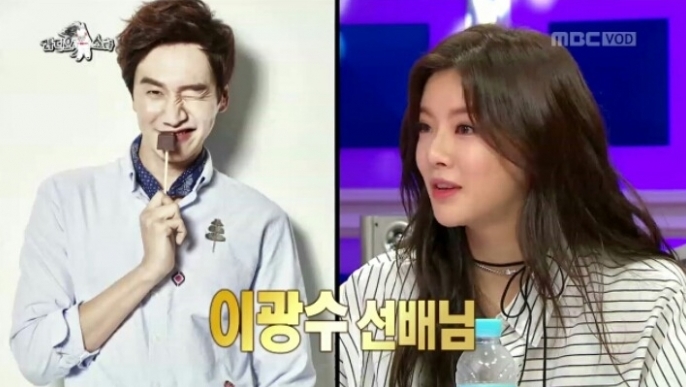 the ideal type? Lee Kwang-soo Lee Sun-bin, from 2016 until now, single-minded ♥(comprehensive) <p>Lee Sun-bin of the mind beginning in 2016, and Lee Kwang-soo was heading. TV on the radio, even in ideal type as steadily Lee Kwang-soois mentioned.</p><p>Actor Lee Kwang-soo and Lee Sun-bin the year 2018, the last day, devotees had to admit. Lee Kwang-soo 1985, Lee Sun-bin 1994 as the two 9-year-old age difference to overcome, and couples, 5 months the second encounter. New actor couple on the birth of netizens hot cheer this situation.</p><p>These are the last 2016 9 March in SBS Running Manover the relationship. Lee Sun-bin the MBC radio starstarred by Lee Kwang-soo, the ideal type is also mentioned, two people on a Running Manin the description for the airflow formed. Lee Kwang-soo, this is a common and look. Running Manby cast and thumb flowis created, and the laughter gave them. But Lee Sun-bin. Running Man after starring in Lee Kwang-soo ideal type as mentioned.</p><p>Radio starfrom Dating styles active reaction good Lee Kwang-soo sunbaenim just seemsideal type talk about was Lee Sun-bin Running Man shoot after the same had to say. And by 10 March Kim Chang Yeols old schoolstarred in a too fun and pleasant. Actually reticent to say so that we may look also good. Sincerely a fan,Lee Kwang-soo to talk about that. Steadily that to ideal type as considered I wanted.</p><p>Last year, 7 November in Vienna once again Running ManLee Kwang-soo and love to form. This day broadcast in Lee Sun-bin, Lee Kwang-soo for keeping this in mind have been?is Yoo Jae-Suk of Yesanswers. Lunch mission in Lee Kwang-soo to retort to cheap. At the time Lee Kwang-soo is Lee Sun-bin of someone in your mystified reaction to the show laughter C.</p><p>Did this is in reality The Lover evolved into. 12 31, the devotees stay at or 30 minutes or not a girl is through 5 months first column of,he admits that. Lee Sun-bin is in 2016 from the ideal type as the plug I had this with The Lover this was. Maybe Lee Sun-bin of courage to confess these couples made not.</p><p>Meanwhile as a model debut for Lee Kwang-soo is the sitcom high kick through the roofover the face to know and then learn as active. Running Manover the Hallyu starwas. Lee Sun-bin 2014 drama lingered Wang Xizhithrough debut and the past 10 December in the opening for the movie thriveappeared, such as Braun Tube and screen and hearty and still active.</p>