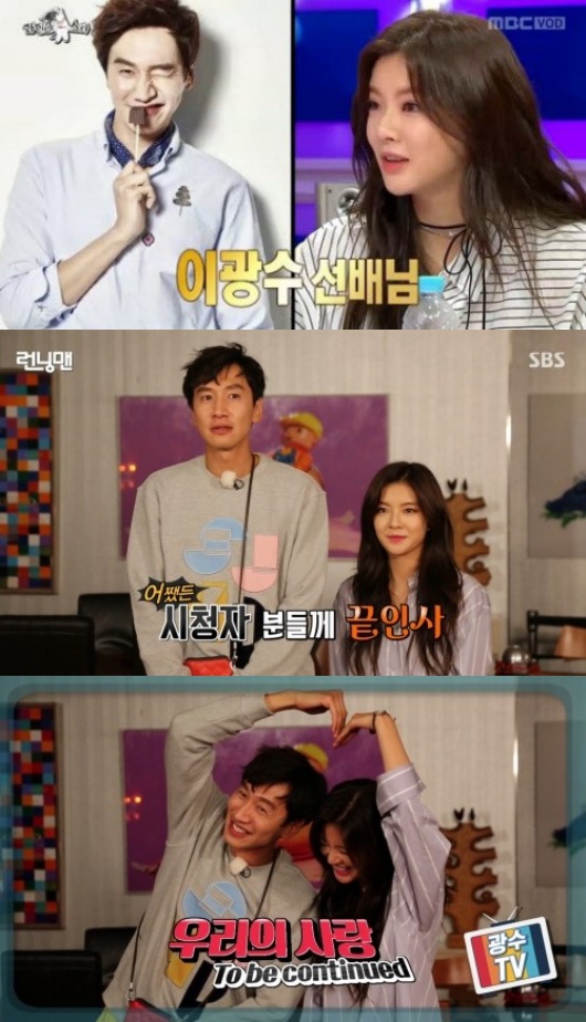 Actor Lee Kwang-soo and Lee Sun-bin became real couples more than two years after the ideal Confessions.Lee Kwang-soo, a member of the King Kong by-Starship, said on the 31st, Lee Kwang-soo and Lee Sun-bin are right between couple. It has been five months since we met.Lee Sun-bin, a well-made star, said, I have been in love with Lee Kwang-soo for five months. Running Man became my first relationship. The relationship between the two began in September 2016, when Lee Sun-bin named Lee Kwang-soo as his ideal in MBC entertainment Radio Star.Lee Sun-bin explained why Lee Kwang-soo was named as his ideal, saying, I do not usually have a quiet relationship.Lee Kwang-soo and Lee Sun-bin had their first meeting at SBS entertainment Running Man that year, and Lee Sun-bin formed a pink air current because he could not hide his excitement in front of Lee Kwang-soo.Lee Kwang-soo, who enjoyed Lee Sun-bin and Alconda Cong Arcade dates at the time, also said, We decided to date from today.I will announce marriage next week, he said, surprising everyone.And Lee Sun-bin, who re-starred in the Running Man race last July, still revealed the Lee Kwang-soo hope aspect with a lie detector.The lie detector also made a truth decision and once again formed a strange thumb atmosphere of the two.The two people who have been acquainted with this Running Man appearance have developed into a couple in August this year and have been growing love for five months now.It took about two years to become a couple from Lee Sun-bins ideal Confessions to Running Man thumb.Especially, Lee Kwang-soo and Lee Sun-bin are actors who have built a favorable feeling to the public across the drama, film, and entertainment, so many people are sending a message of congratulations and Cheering to the meeting of the two people.Meanwhile, Lee Kwang-soo debuted in 2007 as a model, and announced his face through MBC sitcom High Kick through the Roof broadcast in 2009.In addition, he has made filmography by appearing on MBC Dong-yi, KBS2 Good Man in the World, MBC Goddess Jung-yi, SBS Its okay, Im Love, tvN Dee My Friends, tvN Anturaji, KBS2 Sound of Heart, TVN Live I also got the modifier Prince.Lee Sun-bin, after debuting to Chinas Drama Seosung Wang Heeji in 2014, appeared on TVN 38th Sage Dongdae, MBC Missing Nine, TVN Criminal Mind, JTBC Sketch and movie Changwu.DB captures Running Man broadcast screen