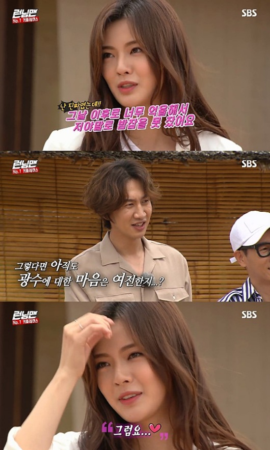 Actor Lee Kwang-soo and Lee Sun-bin became real couples more than two years after the ideal Confessions.Lee Kwang-soo, a member of the King Kong by-Starship, said on the 31st, Lee Kwang-soo and Lee Sun-bin are right between couple. It has been five months since we met.Lee Sun-bin, a well-made star, said, I have been in love with Lee Kwang-soo for five months. Running Man became my first relationship. The relationship between the two began in September 2016, when Lee Sun-bin named Lee Kwang-soo as his ideal in MBC entertainment Radio Star.Lee Sun-bin explained why Lee Kwang-soo was named as his ideal, saying, I do not usually have a quiet relationship.Lee Kwang-soo and Lee Sun-bin had their first meeting at SBS entertainment Running Man that year, and Lee Sun-bin formed a pink air current because he could not hide his excitement in front of Lee Kwang-soo.Lee Kwang-soo, who enjoyed Lee Sun-bin and Alconda Cong Arcade dates at the time, also said, We decided to date from today.I will announce marriage next week, he said, surprising everyone.And Lee Sun-bin, who re-starred in the Running Man race last July, still revealed the Lee Kwang-soo hope aspect with a lie detector.The lie detector also made a truth decision and once again formed a strange thumb atmosphere of the two.The two people who have been acquainted with this Running Man appearance have developed into a couple in August this year and have been growing love for five months now.It took about two years to become a couple from Lee Sun-bins ideal Confessions to Running Man thumb.Especially, Lee Kwang-soo and Lee Sun-bin are actors who have built a favorable feeling to the public across the drama, film, and entertainment, so many people are sending a message of congratulations and Cheering to the meeting of the two people.Meanwhile, Lee Kwang-soo debuted in 2007 as a model, and announced his face through MBC sitcom High Kick through the Roof broadcast in 2009.In addition, he has made filmography by appearing on MBC Dong-yi, KBS2 Good Man in the World, MBC Goddess Jung-yi, SBS Its okay, Im Love, tvN Dee My Friends, tvN Anturaji, KBS2 Sound of Heart, TVN Live I also got the modifier Prince.Lee Sun-bin, after debuting to Chinas Drama Seosung Wang Heeji in 2014, appeared on TVN 38th Sage Dongdae, MBC Missing Nine, TVN Criminal Mind, JTBC Sketch and movie Changwu.DB captures Running Man broadcast screen