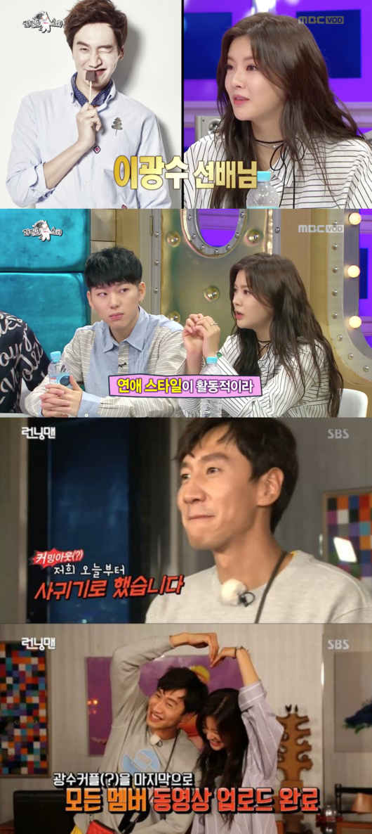 ideal type is Lee Kwang-sooActor Lee Sun-bin has become a true sincere. Not only did he meet on the entertainment program, but the thumb on the air has developed into real love.Lee Kwang-soo, a member of the King Kong by-Starship agency and Lee Sun-bin, a well-made star, said on the 31st, It is right to be in love with Lee Kwang-soo for five months.Earlier, the two men acknowledged their devotion in about 20 minutes after the first report that they were in love for five months.According to this, the first relationship between the two is through SBS Running Man in 2016. The occasion for this broadcast appearance was Lee Sun-bins ideal type remarks.Lee Sun-bin said that the ideal type was Lee Kwang-soo through MBC Radio Star that year.Lee Sun-bin said at the time, I do not like to be quiet, so I think Im doing a good job when I see reaction. In an interview with Lee, I like a pleasant man.So Lee Kwang-soo is an ideal type. There have been a few cases where the ideal type is mentioned through broadcasting and then developed into a public couple.Lee Kwang-soo and Lee Sun-bin also made their first relationship through Running Man after ideal type remarks, and Lee Sun-bin appeared as a cameo on TVN Drama Anturaji starring Lee Kwang-sooShe has been steadily ideal type Lee Kwang-soo, and she has been with Lee Kwang-soo in the name of Couple rather than Sungdeok.I have been drawing a lot of attention to viewers with my honest charm. I am also receiving a lot of attention because I am proud of my high speed in 20 minutes.Radio Star capture, Running Man capture, DB, Lee Sun-bin SNS.