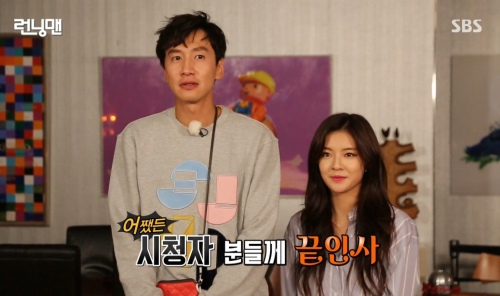 The relationship between the two began in 2016. Lee Sun-bin appeared on MBCs Radio Star and picked Lee Kwang-soo as his ideal type.I like a pleasant man, so I want to go to SBS Running Man. I am a track and field athlete. I like to run.Im confident that Ill do one good thing on the run, he said.Lee Sun-bins wish became a reality. He appeared on Running Man that year and played a Game with his ideal type Lee Kwang-soo.Lee Kwang-soo asked Lee Sun-bin, Is my ideal type really Lee Kwang-soo? Lee Sun-bin replied, Yes without hesitation.The results were falsely judged as the alarm sounded.Even at the end of the broadcast, Lee Kwang-soo said, We decided to date from today. We will announce marriage next week.In 2017, Lee found Running Man again, and Lee was delighted to cheer as soon as Lee appeared as a guest.Kim Jong Kook and Haha said, Lee Kwang-soo has not slept for two weeks. He said, I really want to love.Lee Sun-bin said, Have you been keeping your mind about the light water? Yoo Jae-Suk asked, Yes.Lee Sun-bin, who once again raised his hand to the lie detector, was asked, I am still interested in Lee Kwang-soo. Lee Sun-bin replied, Yes. The result of the lie detector was sincere.The panel did not admit that it was a lie detector.The two men who have built up a relationship will develop into lovers between the line and juniors. On the 31st, Lee Kwang-soos agency, King Kong Entertainment, said, Lee Kwang-soo and Lee Sun-bin are in love.The two have been in good mood for five months through the Running Man, Lee said. The two are meeting with good feelings.Please look pretty, she said.Lee Kwang-soo, a former fashion model, made his debut in 2008 with MBC TV sitcom He Comes. He appeared in many works and became popular as a member of Running Man.Lee made his debut in the Chinese drama Seosung Wang Heeji in 2014 and appeared in the drama Missing Nine, Criminal Mind and the movie Goodbye Single.