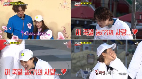 Actors Lee Kwang-soo and Lee Sun-bin are in love. It is SBS Running Man that led the two to the couple.Lee Kwang-soo and Lee Sun-bin had their first meeting on SBS Running Man which was broadcast in October 2016.In the past, Lee Sun-bin said, Lee Kwang-soo is Lee Kwang-soo.Lee Sun-bin was not able to hide his excitement in front of Lee Kwang-soo, saying, I did not know this would happen. I am really red now.What style do you like? Asked Lee Kwang-soo, brother and showed a bulldozer.Lee Kwang-soos agency, King Kong by Starship, acknowledged to Dong-A.com that Lee Kwang-soo and Lee Sun-bin are couple, saying, Lee Kwang-soo and Lee Sun-bin, who met through Running Man, are in love for five months.Lee Sun-bins agency, Well-Made Star, said the same position.