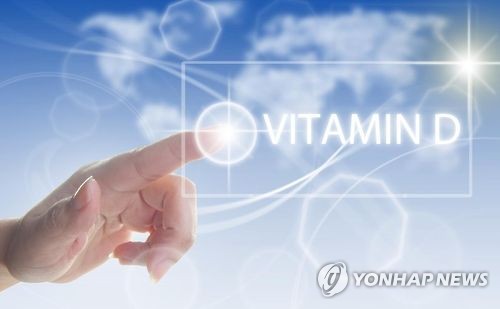비타민D [게티이미지뱅크 제공]