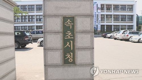 청호아이파크어린이집 이미지