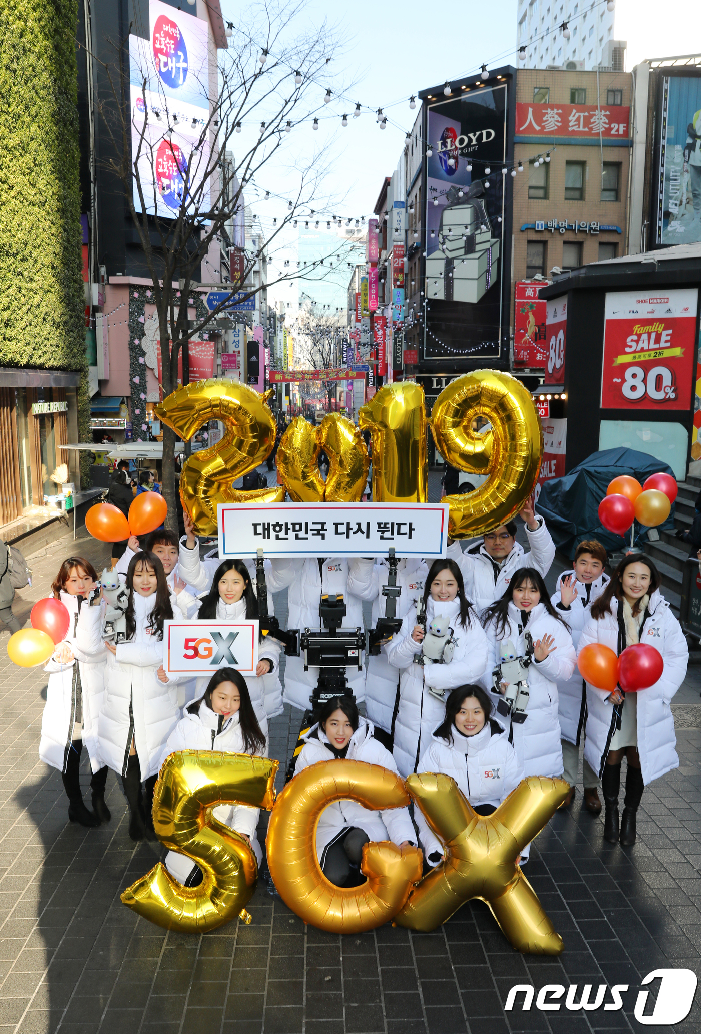 일번지텔레콤 이미지