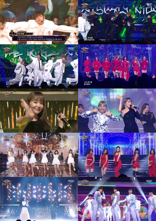 ‘2018 MBC 가요대제전’ 사진=MBC ‘2018 MBC 가요대제전’ 방송화면 캡처