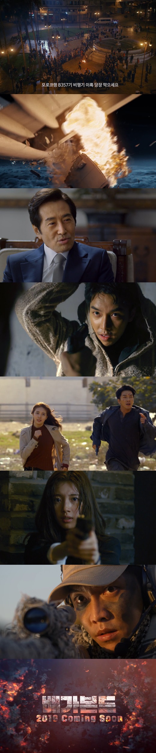 A first-round Teaser trailer for Vagabond starring Bae Suzy and Lee Seung-gi has been released.The first Teaser trailer of SBSs new drama Vagabond (playplayplay by Jang Young-chul, Jung Kyung-soon, Yoo In-sik) was released on the 31st, and netizens hot interest is continuing.The first teaser of Vagabond, which was released through the portal site, is a short video for about a minute, which solves the curiosity about Vagabond hidden in the veil.Especially, the colorful scale, the roar of Lee Seung-gi, and the appearance of Bae Suzy are briefly appearing, raising expectations.Inside the video is Lee Seung-gi, who is trying to prevent a sudden Planes crash, and Baek Yoon-sik, who has something secret.The Planes crash killed 211 people, says Bae Suzy.Especially at the end of the video, Lee Seung-gi said, Who the hell are they? Why are innocent people dead? Why is my nephew dead!I hear a crying voice and catch my eye.Meanwhile, Vagabond is a drama depicting the process of a man involved in a passenger plane crash digging into a huge national corruption found in a concealed truth.It will be broadcast for the first time in May.