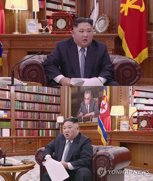 북한 중앙TV, 김정은 신년사 녹화시간 모자이크 처리 (서울=연합뉴스) 조선중앙TV는 1일 오전 9시에 김정은 국무위원장의 신년사 발표를 보도했다. 김정은 국무위원장의 신년사 낭독 초반 김 위원장의 뒤로 보이는 시계(위)가 0시 5분을 가리키고 있었으나 방영 8분 이후부터 시간을 확인할 수 없게끔 시계(아래)를 모자이크 처리했다.2019.1.1      [국내에서만 사용가능. 재배포 금지. For Use only in the Republic of Korea. No Redistribution] nkphoto@yna.co.kr
