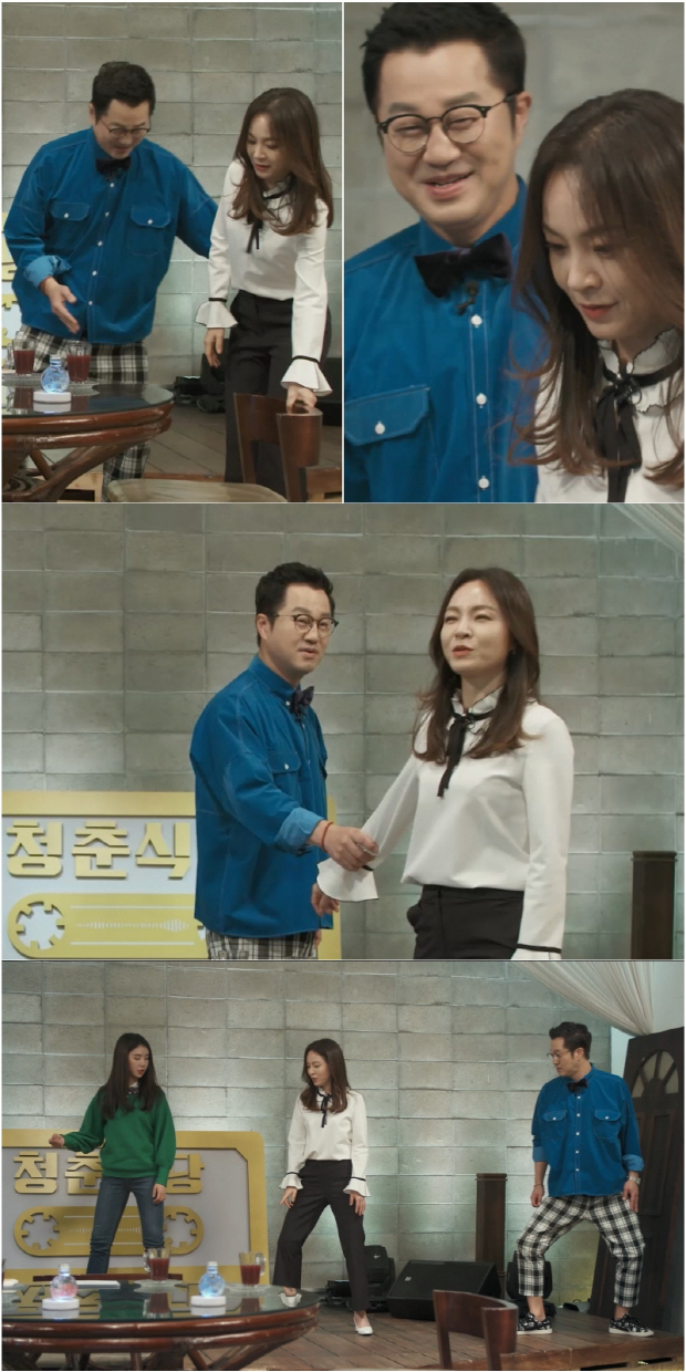 청춘식당 이미지