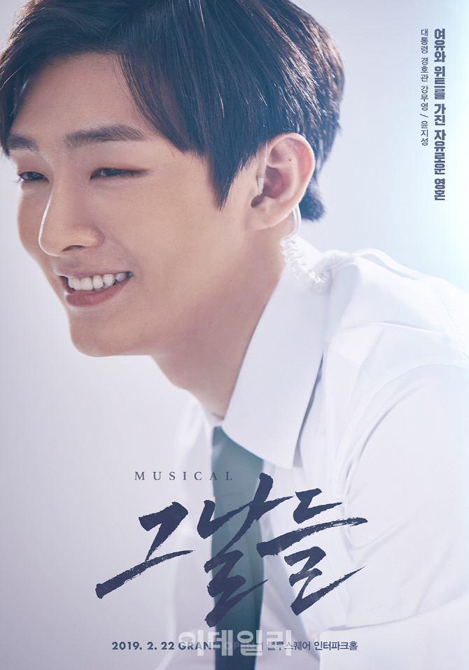 그날 이미지