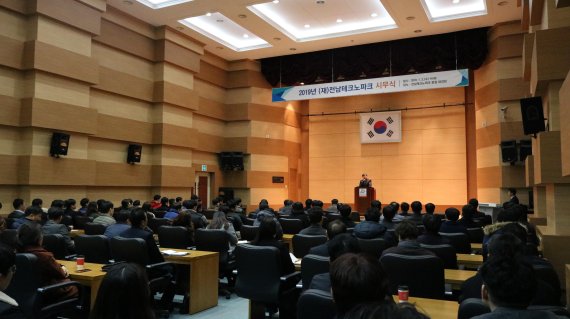 (재)전남테크노파크 이미지