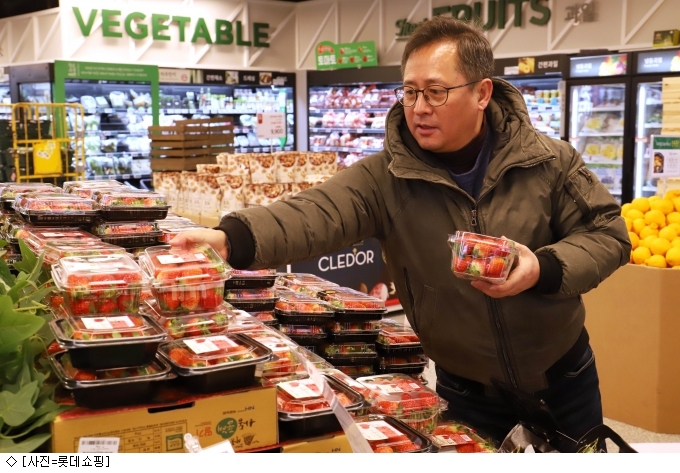 롯데 프리미엄 푸드마켓 용인점 이미지