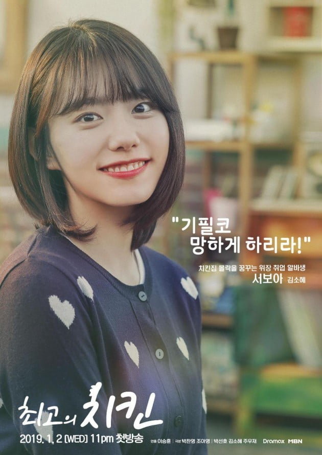 치킨고래 이미지