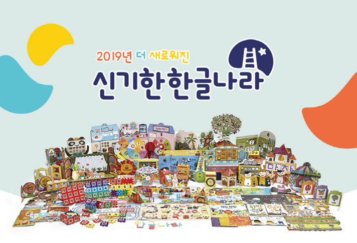 한솔교육 이미지