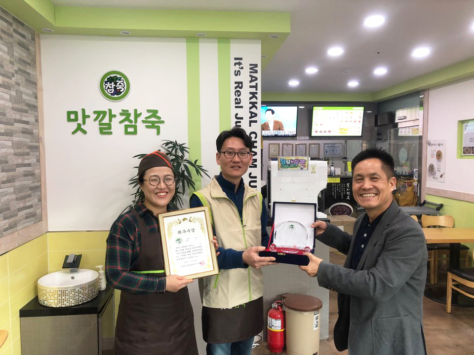 맛깔참죽 이미지