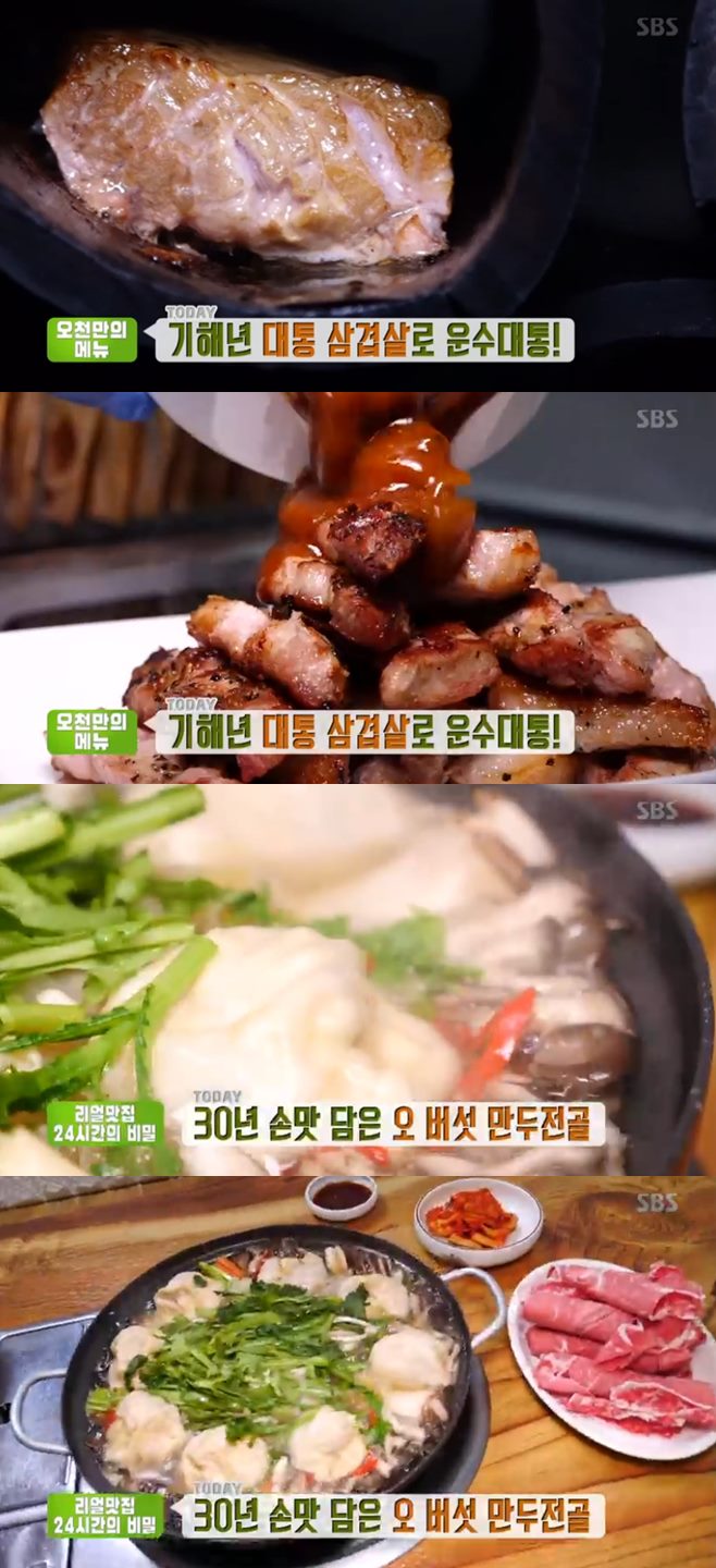 대통고기 이미지