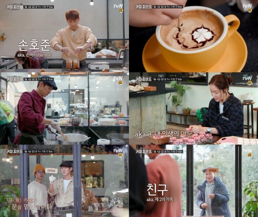 진지한커피 이미지