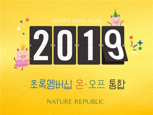 네이처리퍼블릭 이미지