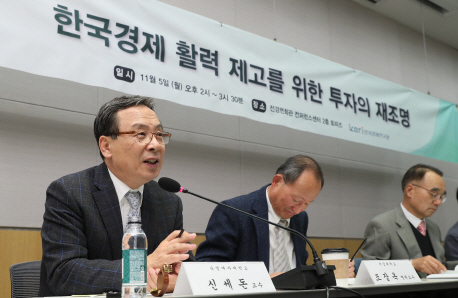 발언하는 신세돈 숙명여대 교수 (사진=연합뉴스)