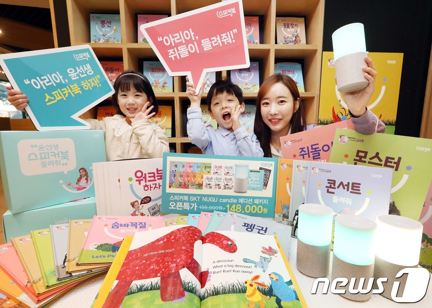윤텔레콤 이미지