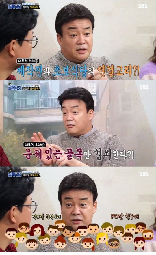 경신식당 이미지