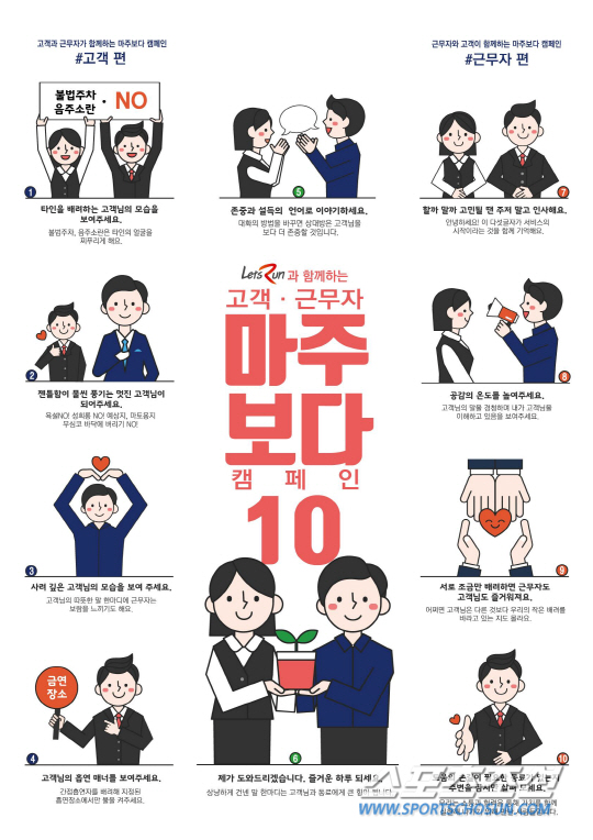 마주보다 이미지