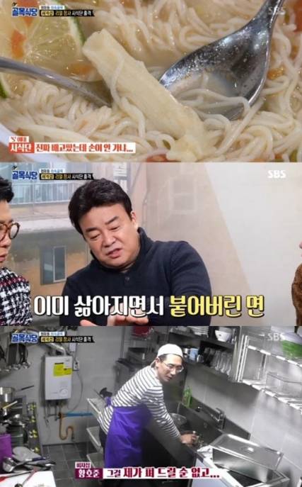 경신식당 이미지
