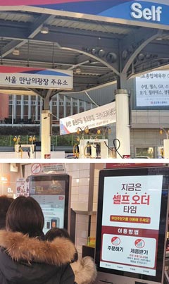 셀프광장주유소 이미지