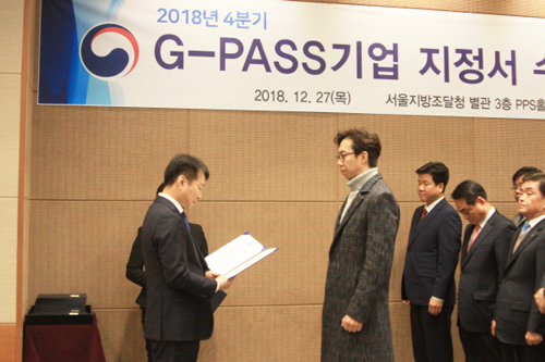 정도산업개발 이미지