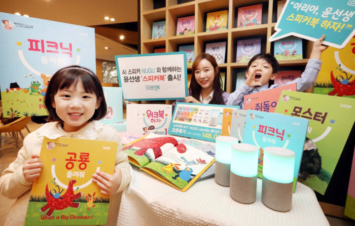 윤텔레콤 이미지