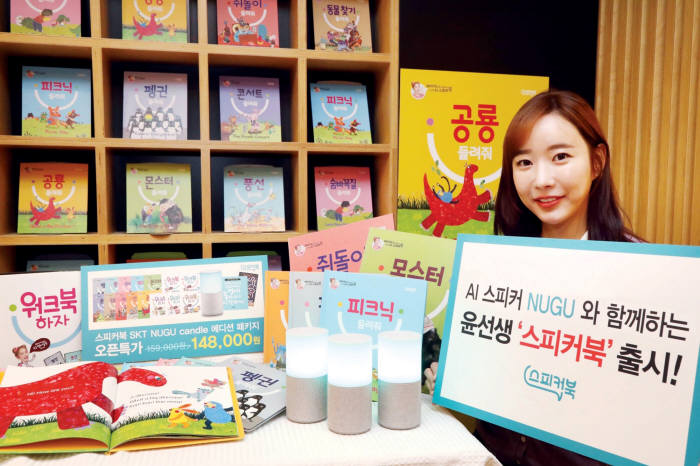 윤텔레콤 이미지
