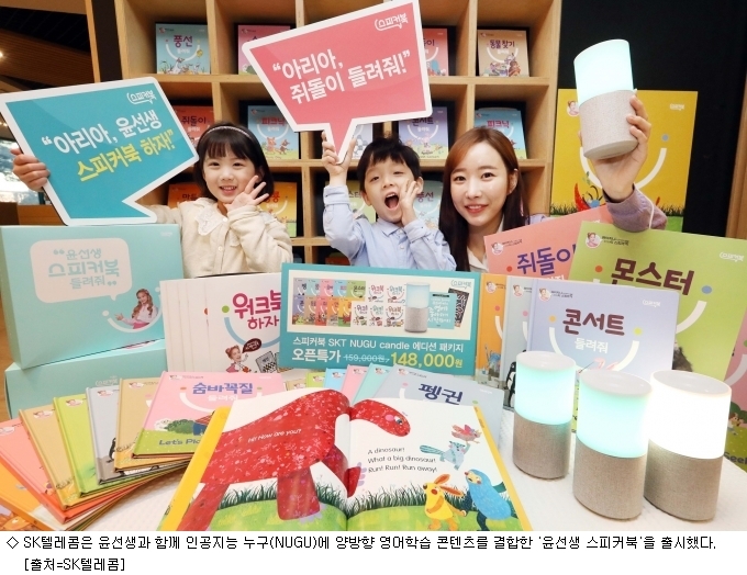 아리아윤 이미지