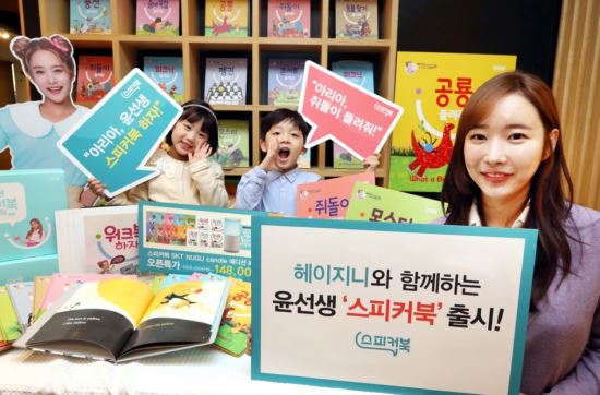 아리아윤 이미지