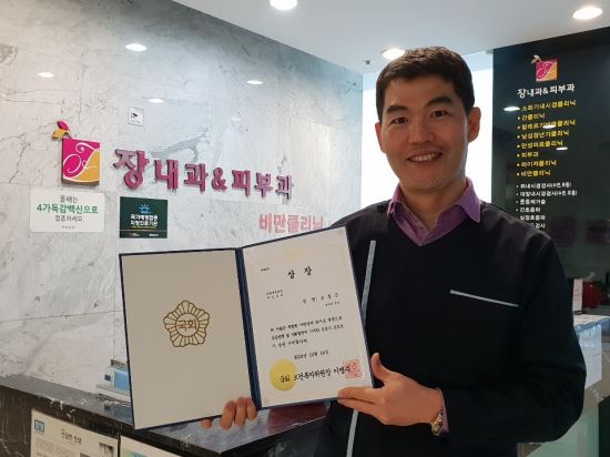장내과 이미지