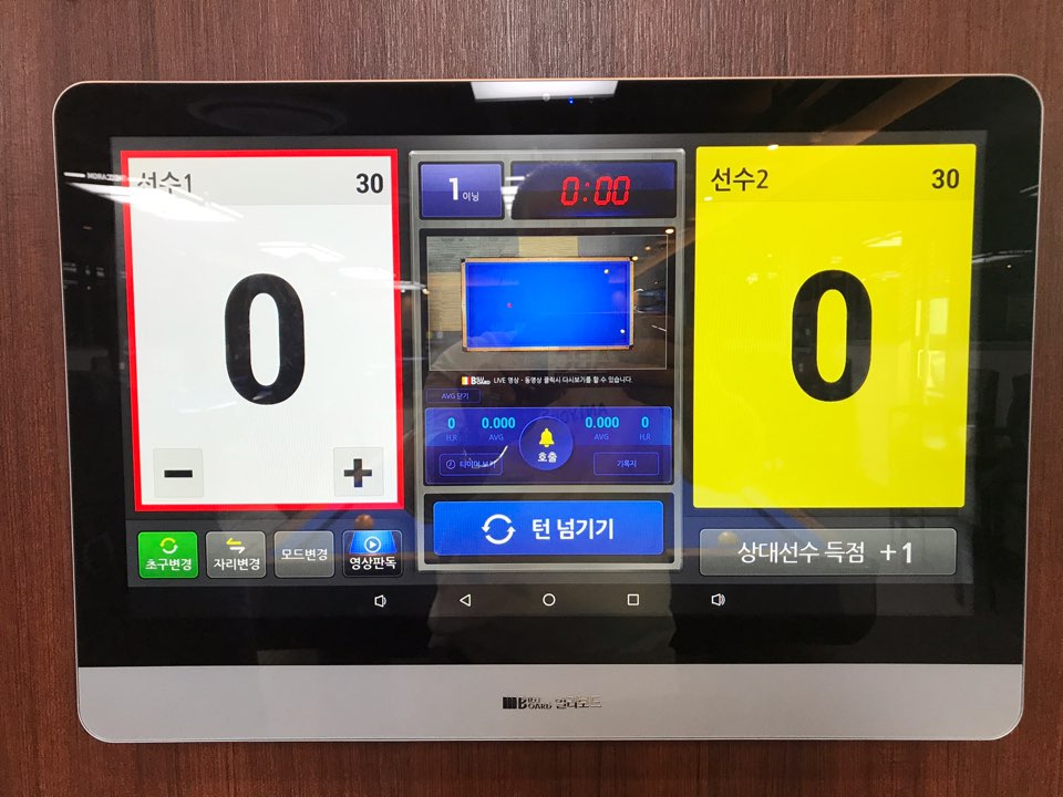 천당구장 이미지