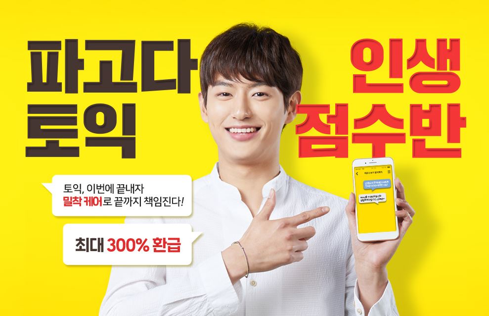 파고다 이미지