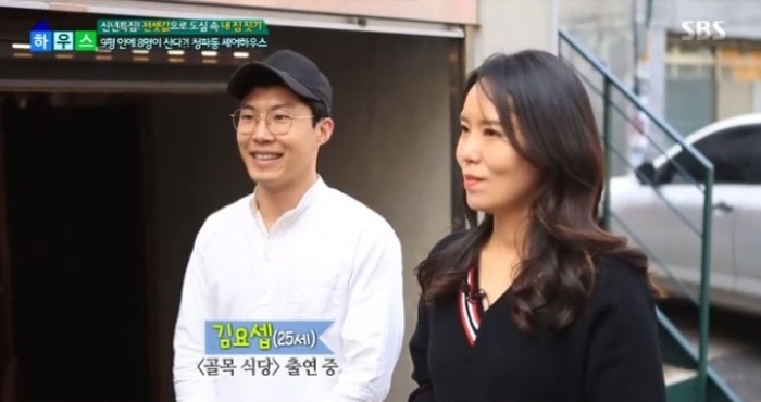황식당 이미지