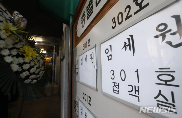 세종서울정신건강의학과 이미지